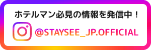 Staysee公式Instagram