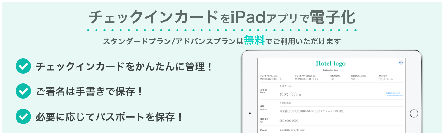 ステイ エアポート 福岡市 2021年 最新料金