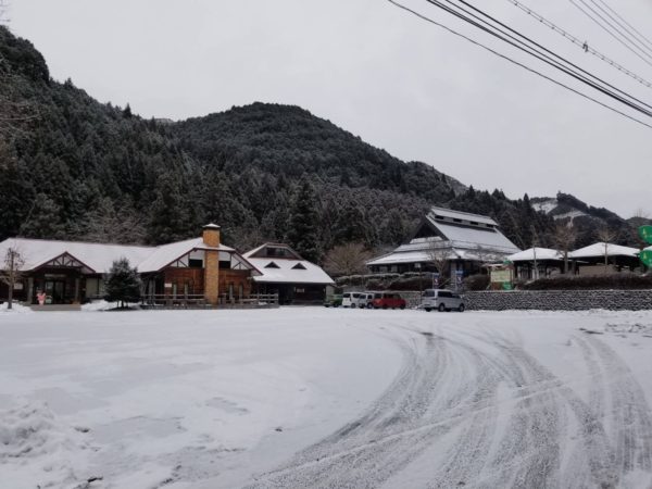 新田ふるさと村 様
