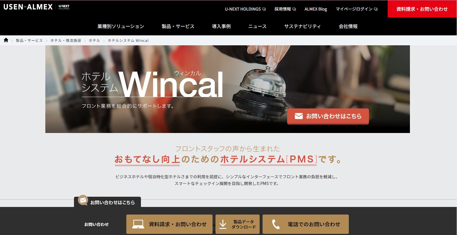 Wincal