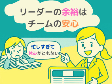 ホテルフロントのリーダー